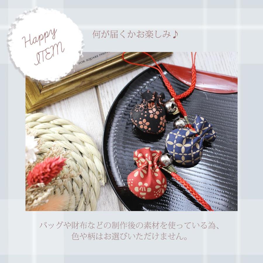 日本製 印伝 INDENYA 印傳屋 ストラップ キーホルダー チャーム ポーチ