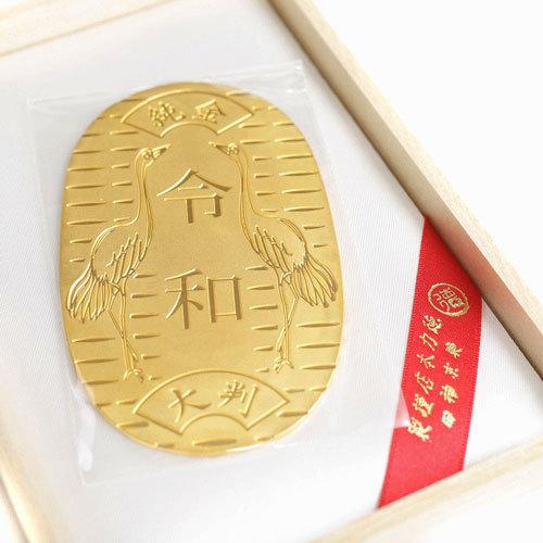 純金製 令和 大判 徳力本店 謹製長寿 繁栄の双鶴 24金 K24 黄金大判