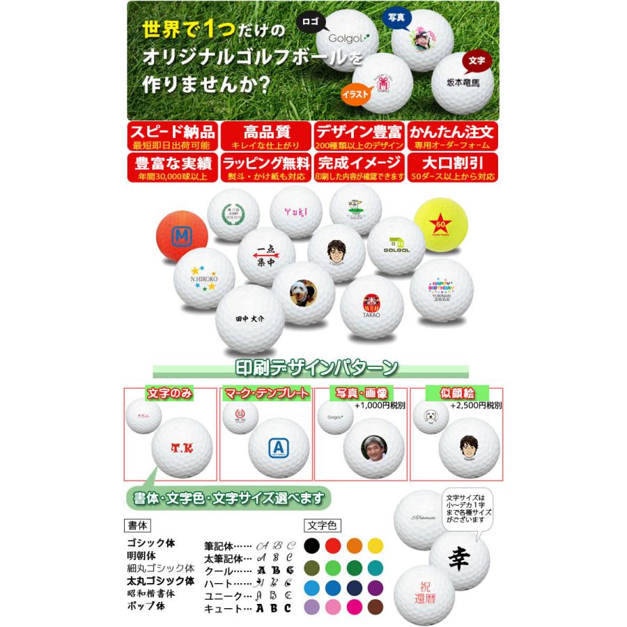 名入れ ゴルフボール オウンネーム 3営業日出荷対応 クリアケース付き２球 メーカーおまかせ公認球 ホワイト 父の日 必ず商品説明 情報 を見て下さい 2kyubrand Wh3 名入れゴルフボールのゴルゴル 通販 Yahoo ショッピング