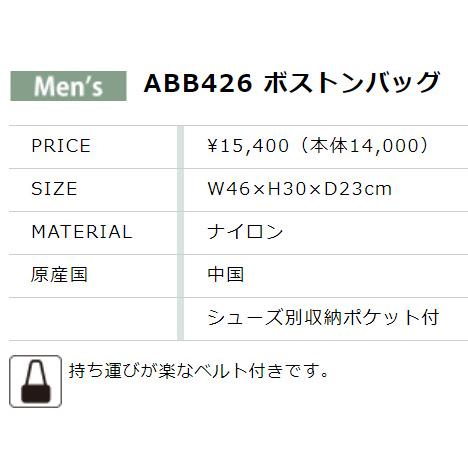 adabat アダバット カートポーチ W24×H23×D13cm ABZ426BK ブラック 