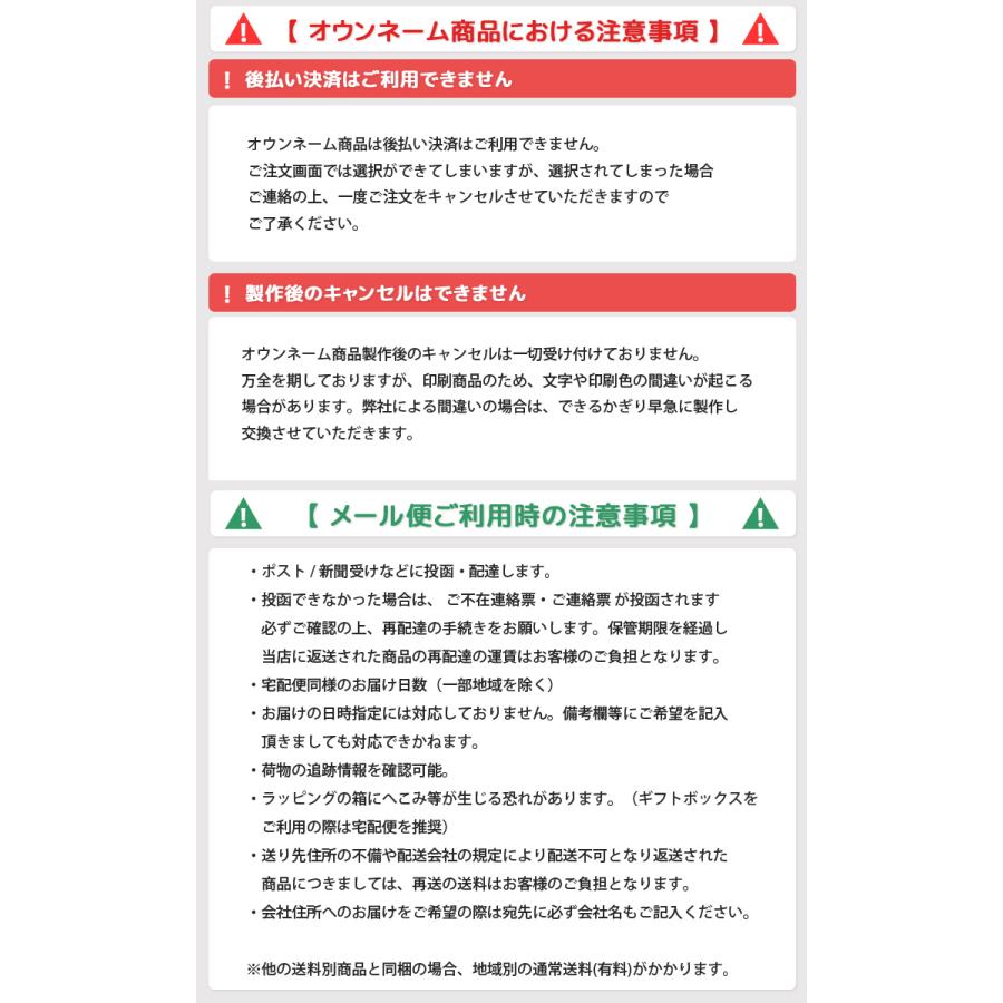 名入れチャーム付きコインケース（チャーム片面印刷） 3営業日出荷 父の日 誕生日 プレゼント メール便送料無料｜walker｜08