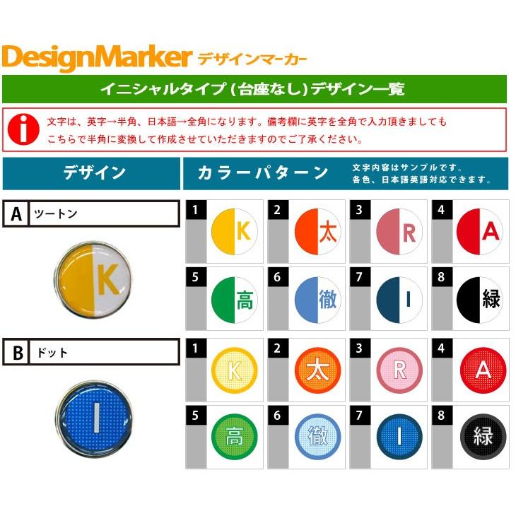 ゴルフマーカー 名入れ 3営業日出荷 デザインマーカー 台座無し シンプルデザイン イニシャルタイプ Dmaka1 Ue3 名入れゴルフボールのゴルゴル 通販 Yahoo ショッピング