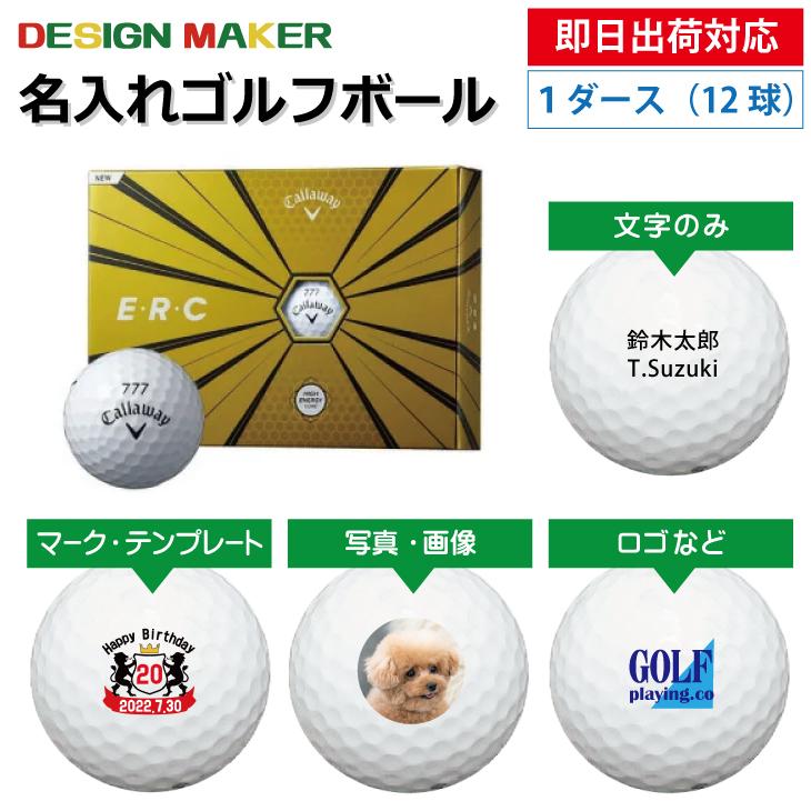 送料0円】 キャロウェイ Callaway ゴルフボールERCボール1ダース 12個入り 2019年モデル 110★未使用 キャロウェイ ERC SOFT 360FADE 1ダース
