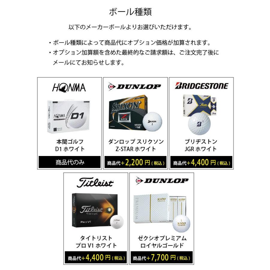 Sale 父の日スペシャルゴルフボール 父の日特選名入れゴルフボール １ダース １２球
