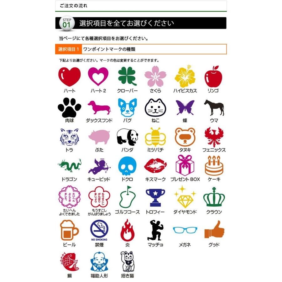 ゴルフマーカー 名入れ 即日出荷対応 ワンポイントマークマーカー 台座無しタイプ Maka Opue1 名入れゴルフボールのゴルゴル 通販 Yahoo ショッピング