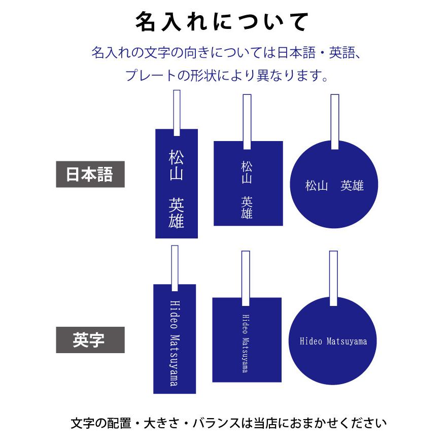 ※単体購入不可※対象キャディバッグ購入者限定ネームプレート印刷オプション｜walker｜03