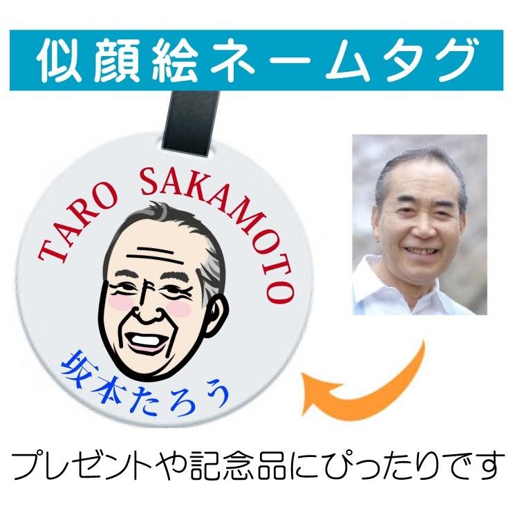 似顔絵ネームプレート ネームタグ ゴルフバッグ札 ゆうパケット送料無料 名前入りギフト 記念品 還暦祝 誕生日プレゼント 退職記念 :plate-nigaoe:名入れゴルフボールのゴルゴル - 通販 - Yahoo!ショッピング 似顔絵ネームプレート ネームタグ ゴルフバッグ札 ゆうパケット送料無料 名前入りギフト 記念品 還暦祝 誕生日プレゼント 退職記念 :plate-nigaoe:名入れゴルフボールのゴルゴル - 通販 - Yahoo!ショッピング