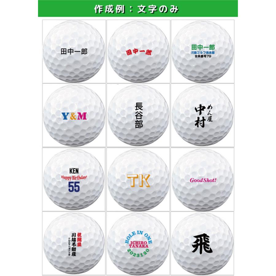 即日出荷対応 名入れゴルフボール スリクソン SRIXON TRI-STAR 2024年モデル ホワイト 1ダース(12球) 父の日 ホールインワン｜walker｜12