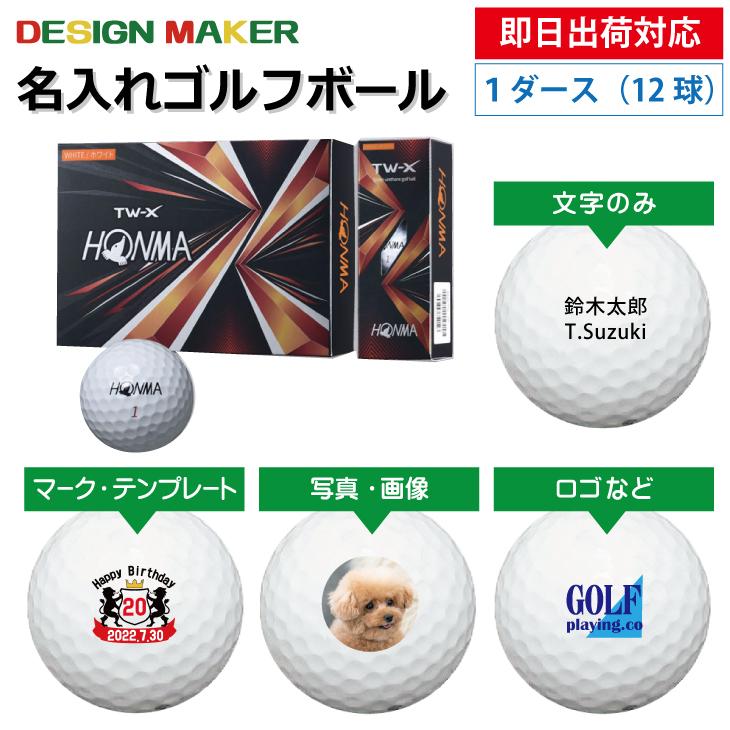 新品 本物 当店在庫だから安心 ロストボール ランク１ タイトリスト ｐｒｏ ｖ１ ２１年モデル ホワイト ２０ｐ Chinahaulcommunity Com
