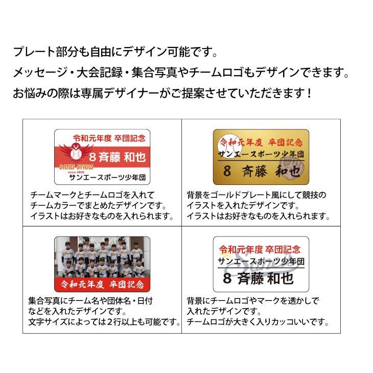 在庫あり 3個以上でデザイン無料 一個から作成 ユニフォーム 回転スタンド Lサイズ オーダーメイド 卒団 卒業 記念品 オリジナル 名入れ 野球 サッカー 卒団記念品 Materialworldblog Com