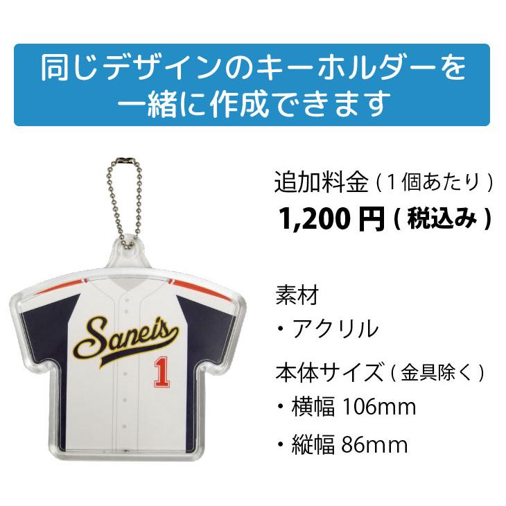 野球　キーホルダー　ユニフォーム　ビッグサイズ　４０個セット 野球 キーホルダー ユニフォーム ビッグサイズ 40個セット 野球