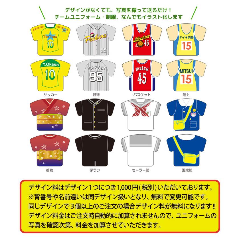 ３個以上でデザイン無料 1個から作成ok ユニフォーム型キーホルダー Mサイズ オーダーメイド 卒団 卒業 記念品 オリジナル 名入れ 野球 サッカー 卒団記念品 Unikey M 名入れゴルフボールのゴルゴル 通販 Yahoo ショッピング