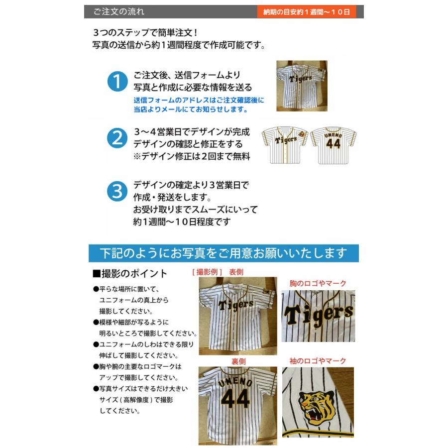 ３個以上でデザイン無料 1個から作成ok ユニフォーム型キーホルダー Mサイズ オーダーメイド 卒団 卒業 記念品 オリジナル 名入れ 野球 サッカー 卒団記念品 Unikey M 名入れゴルフボールのゴルゴル 通販 Yahoo ショッピング