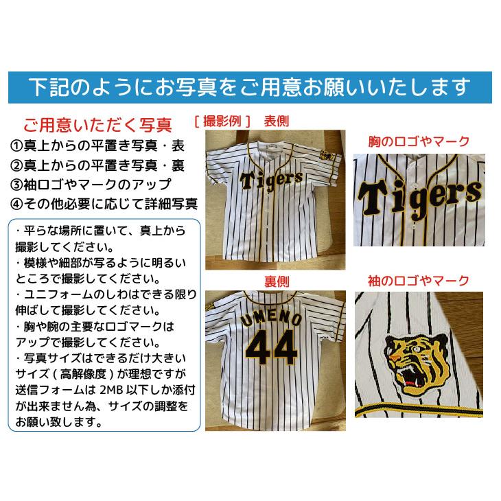 1個から作成OK!!ユニフォーム型キーホルダー Mサイズ 卒団 卒業 記念品 