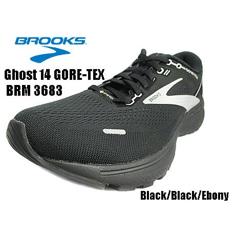 超人気商品!!　BROOKS  ブルックス　BRM3683　Ghost 14　ゴースト14　GTX ゴアテックス　メンズ　スポーツ　ランニングシューズ　ジョギング　通学　防水　スニ｜walkingcity92