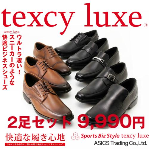 2足セット9 500円 テクシーリュクス Texcy Luxe ビジネスシューズ 本革 ブラック ブラウン メンズ 3e アシックス商事 Texcy Luxe Tu7768 Tu7775 送料無料 2set7768 7775 男のくつ専科 Walk 通販 Yahoo ショッピング