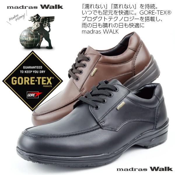 手数料安い マドラス ウォーク Madras Walk ゴアテックスr 防水モデル ビジネスシューズ メンズ ファブリクス採用モデル Mw5480 Mw5480 男のくつ専科 Walk 通販 Yahoo ショッピング 上質で快適 Dev Bioalternativa Pt