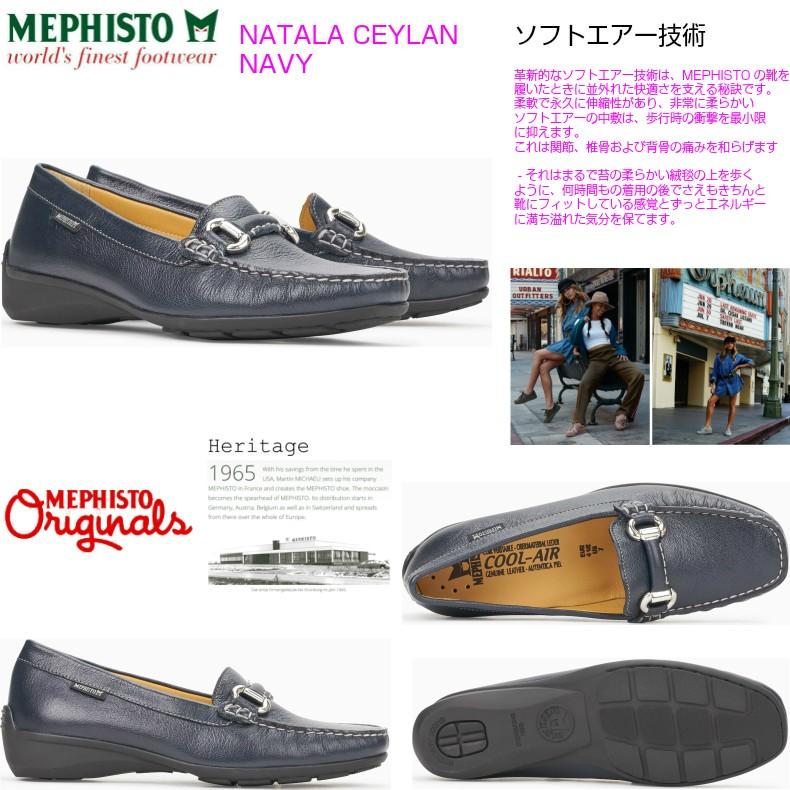 メフィストジャパン 正規品送料無料 メフィスト 靴 Mephisto Natala Ceylan Navy Natala9945 レディース シューズ 本革 ポルトガル製 Natala9945 男のくつ専科 Walk 通販 Yahoo ショッピング