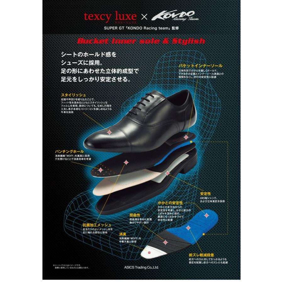 テクシーリュクス ビジネスシューズ メンズ 本革 プレ ントゥ ストレ トチップ Texcy Luxe Kondo Racing Tu7001 Tu7004 Tu7001 Tu7004 男のくつ専科 Walk 通販 Yahoo ショッピング