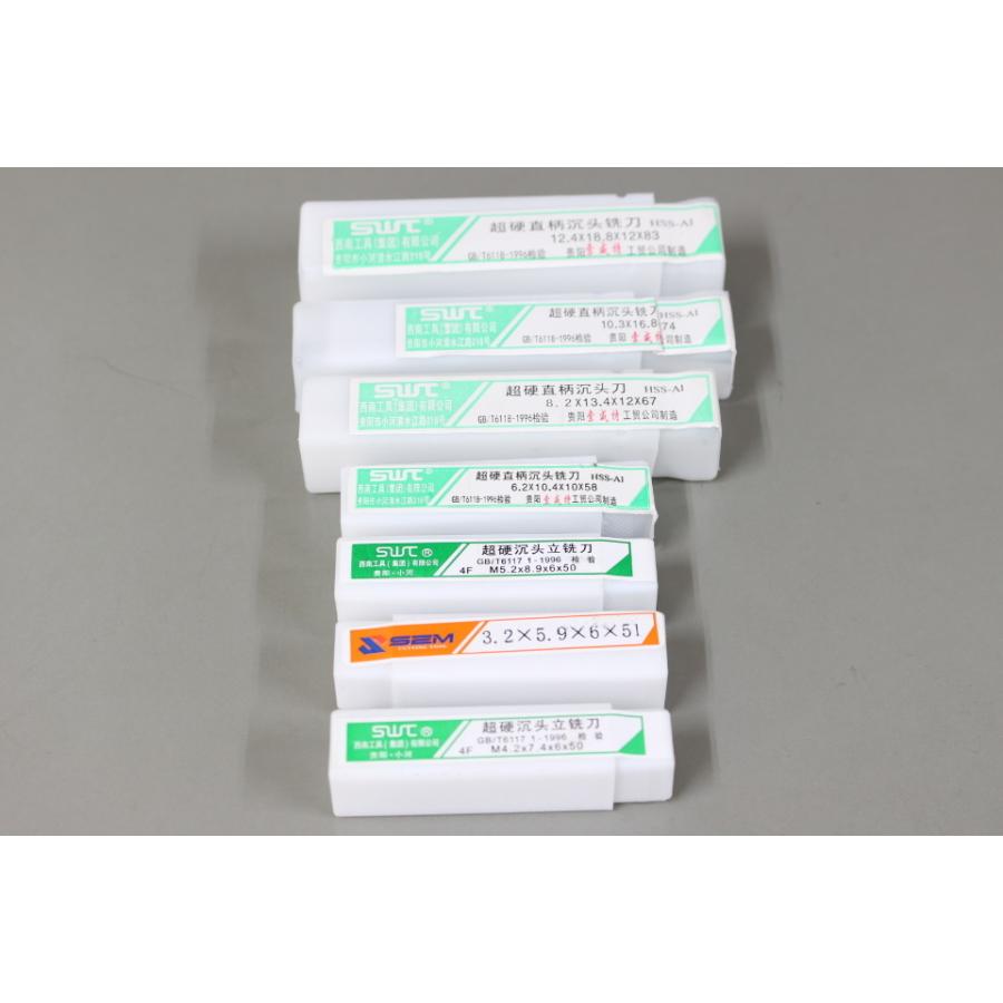 K18 鉄工用座繰りビット7ｐｃｓセット 座繰り 座ぐり 沈頭 65 以上節約 カウンターシンクエンドミル キャップスクリュー パイロットスロットツール