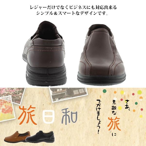 アシックス旅日和4e Www Caerus Pt