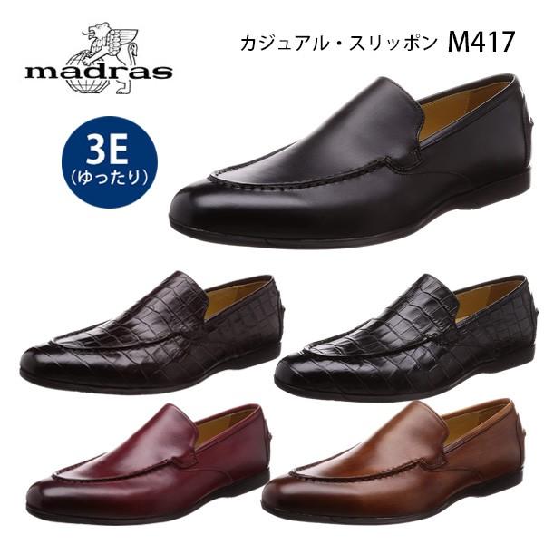 手数料安い マドラス メンズ カジュアルシューズ スリッポン ローファー 本革 3e M417 Madras 靴 24 M417 シューズウォークアップ 通販 Yahoo ショッピング 人気満点 Skylanceronline Com