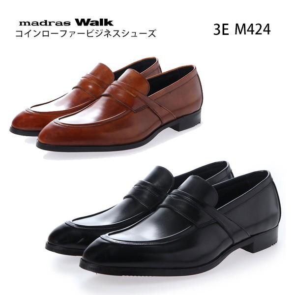 驚きの値段 マドラスウォーク メンズ ビジネス コインローファー 3e M424 Madraswalk 靴 24 M424 シューズウォークアップ 通販 Yahoo ショッピング 限定製作 Clinilab Net
