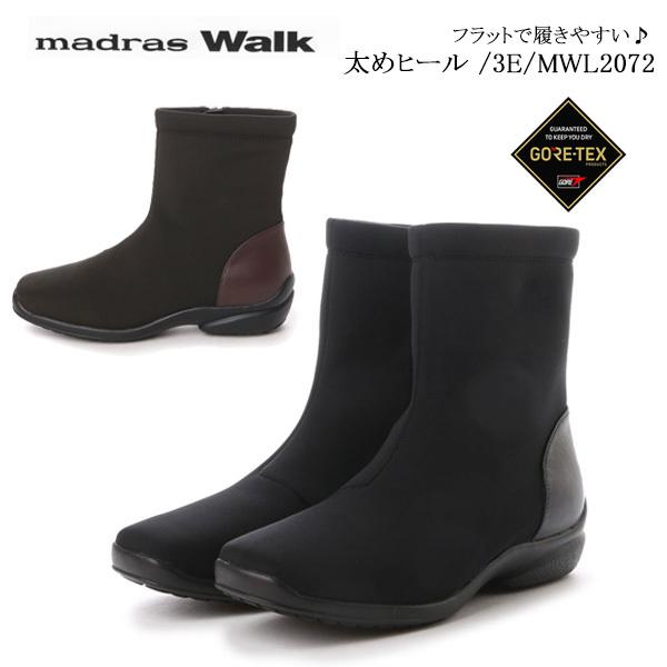 代引き手数料無料 マドラスウォーク レディース ショートブーツ ゴアテックス 防水 透湿 3e Mwl72 Madraswalk 靴 通勤 トラベル 全商品オープニング価格特別価格 Www Thaihealthcenter Org