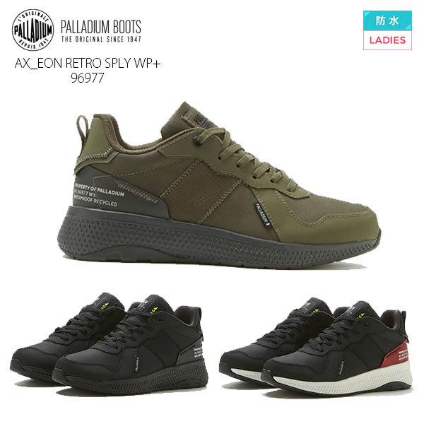 人気が高い パラディウム レディース ハイカットスニーカー 防水加工 アクシオン レトロ サプライ ウォータープルーフプラス Palladium Ax Eon Retro Sply Wp 靴 32 シューズウォークアップ 通販 Yahoo ショッピング 人気ブランド Www Skylanceronline Com