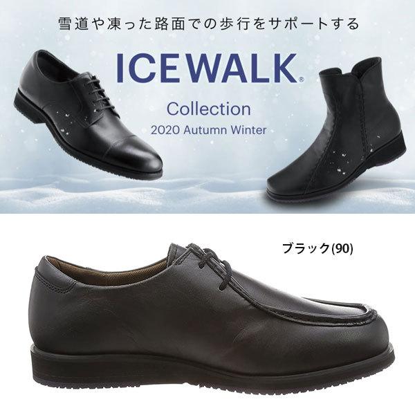 格安 ペダラ メンズ ビジネスシューズ アイスウォークソール 3e Wp019s Asics アシックス Pedala 靴 アウトレット送料無料 Savitarinc Com