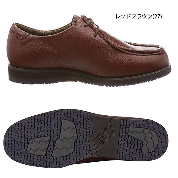 格安 ペダラ メンズ ビジネスシューズ アイスウォークソール 3e Wp019s Asics アシックス Pedala 靴 アウトレット送料無料 Savitarinc Com