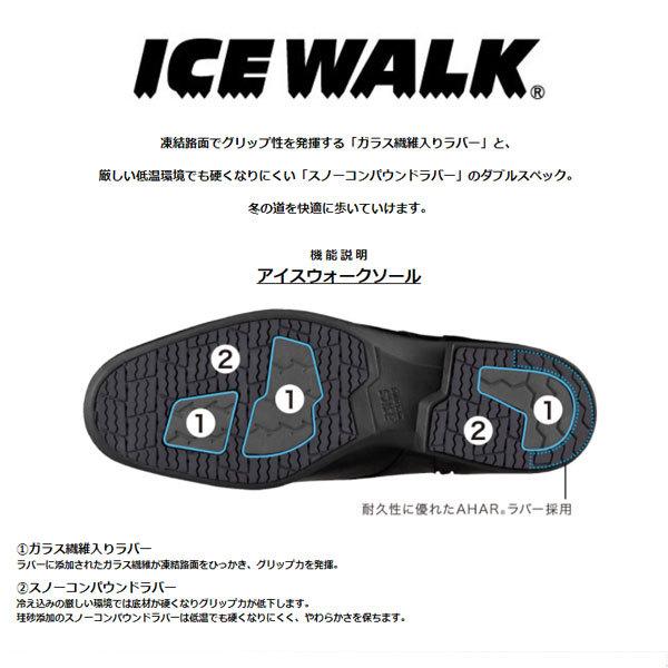 格安 ペダラ メンズ ビジネスシューズ アイスウォークソール 3e Wp019s Asics アシックス Pedala 靴 アウトレット送料無料 Savitarinc Com