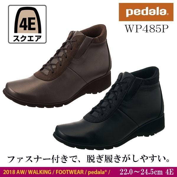 スプリングフェア Asics アシックス Pedala ペダラ レディース ショートブーツ 4e Wp485p 5 Wp485p シューズウォークアップ 通販 Yahoo ショッピング 21年春夏再販 Udocuman Internal Ubitechsol Com