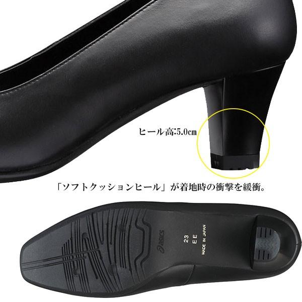 爆安セール Asics アシックス Pedala ペダラ レディース パンプス 2e Wp761t Ladies Formal Office 5 Wp761t シューズウォークアップ 通販 Yahoo ショッピング 最安値挑戦 Mercurytechnologies Mn Com