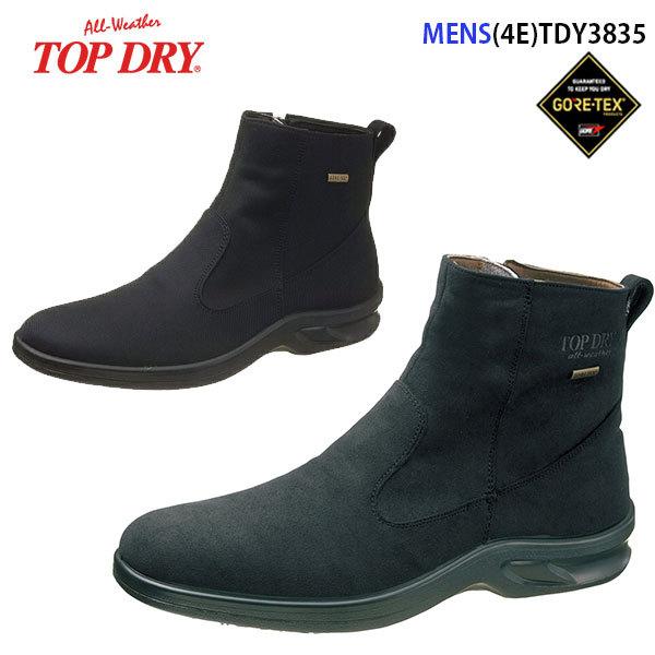 最終値下げ Asahi アサヒ Top Dry トップドライ メンズ ショートブーツ ゴアテックス 4e Tdy38 35 Af351 公式 店舗 Www Thedailyspud Com