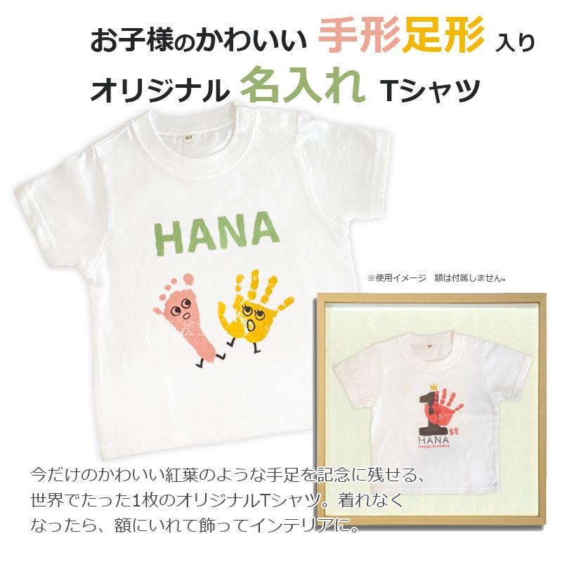 90s 手形足形Tシャツ ミスチル、Mr.Children、手形足形Tシャツ