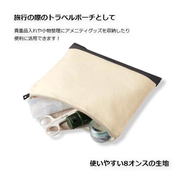 多目的フラットポーチ 厚手 キャンバスカラー 旅行や貴重品収納に便利に使える　入学記念品 入塾記念品 小物整理 |  | 02