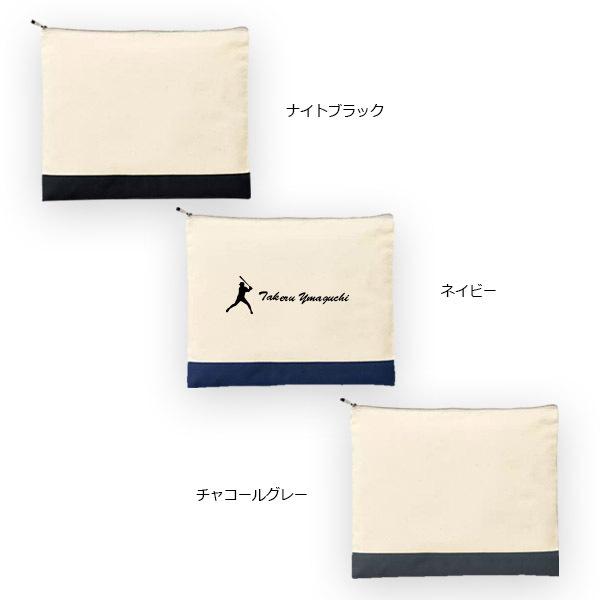 多目的フラットポーチ 厚手 キャンバスカラー 旅行や貴重品収納に便利に使える　入学記念品 入塾記念品 小物整理 |  | 03