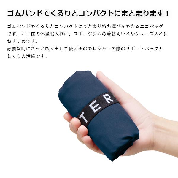 手触りなめらか折り畳み2ＷＡＹバッグ（手持ちバッグ＆リュックバッグ）卒団記念品 入部記念品 |  | 02