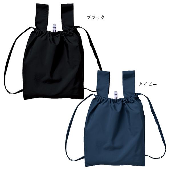 手触りなめらか折り畳み2ＷＡＹバッグ（手持ちバッグ＆リュックバッグ）卒団記念品 入部記念品 |  | 03