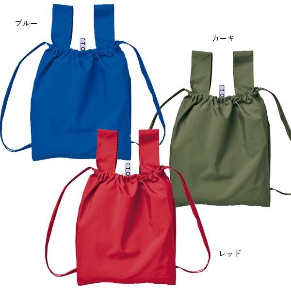 手触りなめらか折り畳み2ＷＡＹバッグ（手持ちバッグ＆リュックバッグ）卒団記念品 入部記念品 |  | 04