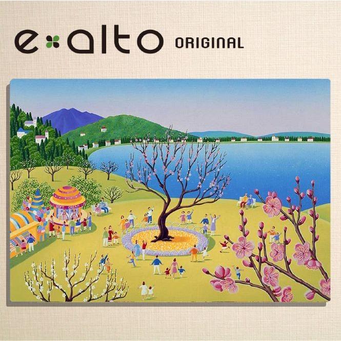 壁掛けアート アートパネル 風景画/イラストレーター 高橋宣孝/風景画