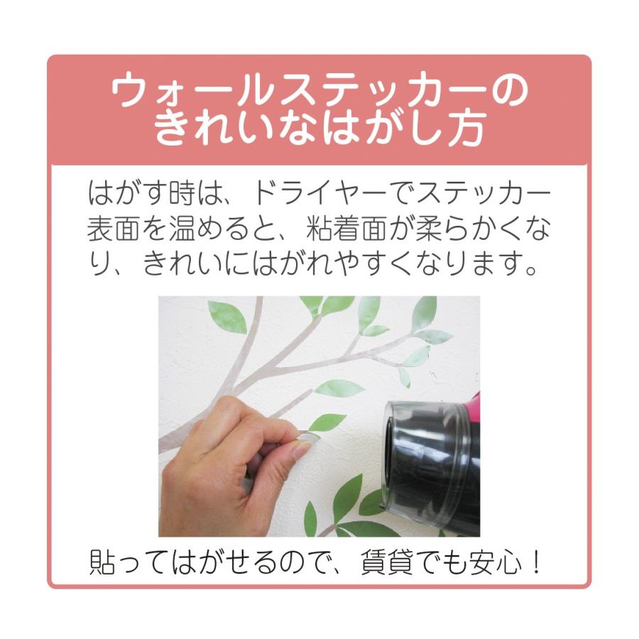 送料無料 ウォールステッカー 庭にバードハウス グリーン 転写 ラミあり 大判 お得 壁 シール 壁デコ 賃貸ok 木 枝 鳥 おしゃれ カーテン ウォールステッカー市場 通販 Yahoo ショッピング