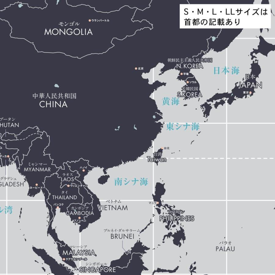 世界地図 ウォールステッカー グレー Sサイズ マップ ポスター シール 知育 学習 おしゃれ インテリア カーテン ウォールステッカー市場 通販 Yahoo ショッピング