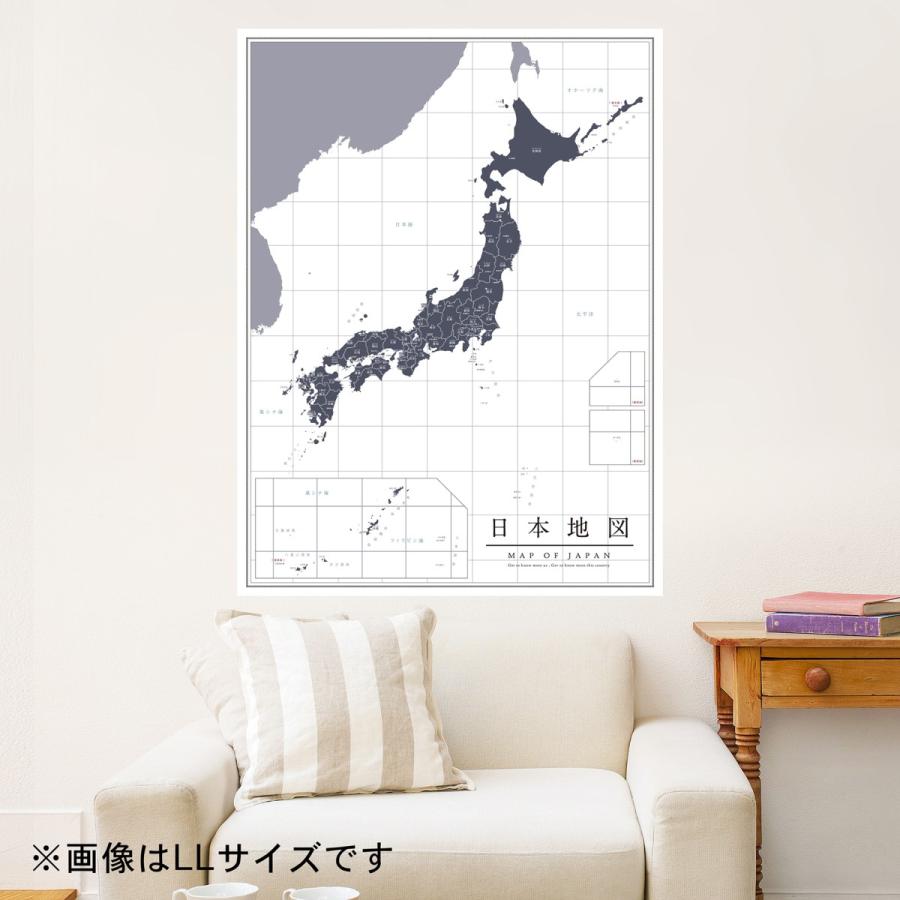 日本地図 ウォールステッカー ホワイト Sサイズ マップ シール 知育 学習 おしゃれ インテリア 壁デコ カーテン ウォールステッカー市場 通販 Yahoo ショッピング
