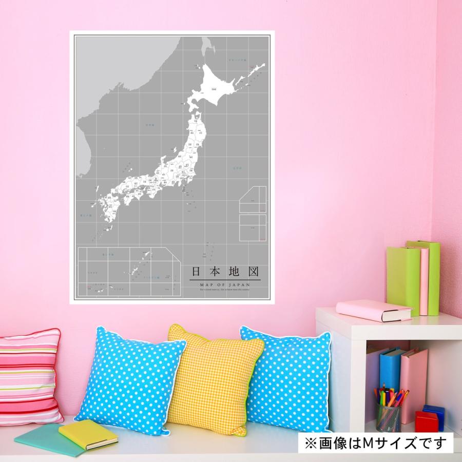 日本地図 ウォールステッカー グレー Sサイズ マップ シール 知育 学習 おしゃれ インテリア 壁デコ カーテン ウォールステッカー市場 通販 Yahoo ショッピング