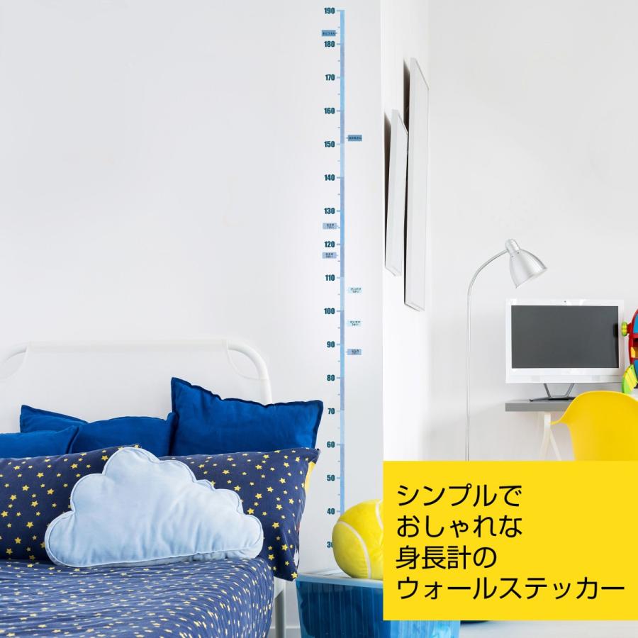 身長計 ウォールステッカー 細い身長計 デニム 子供 キッズ シール シンプル 細い 送料無料 転写