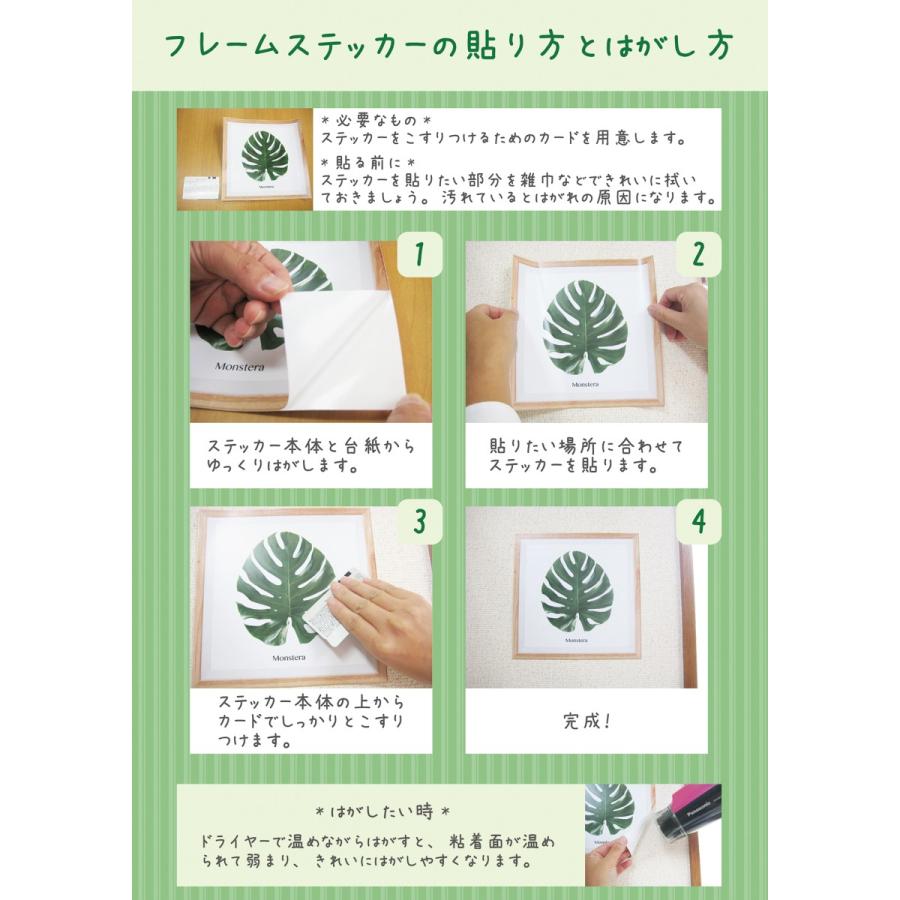 フレームステッカー 花 花 02 ウォールステッカー 額 ブーケ バラ シール 壁面 インテリア カーテン ウォールステッカー市場 通販 Yahoo ショッピング