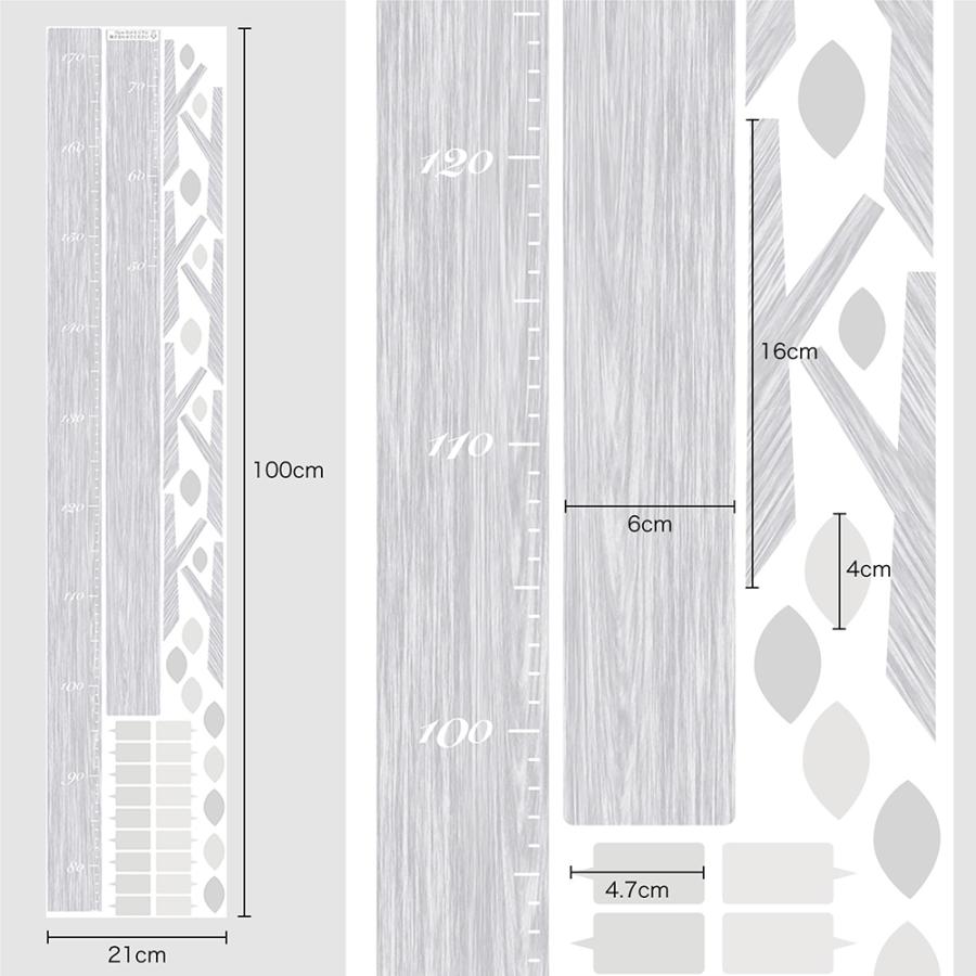 <人気商品>身長計 ウォールステッカー 「木の身長計　モダンカラー　ホワイト」 木目 木 子供 キッズ シール シンプル おしゃれ 送料無料 新色｜wall-stickers｜05