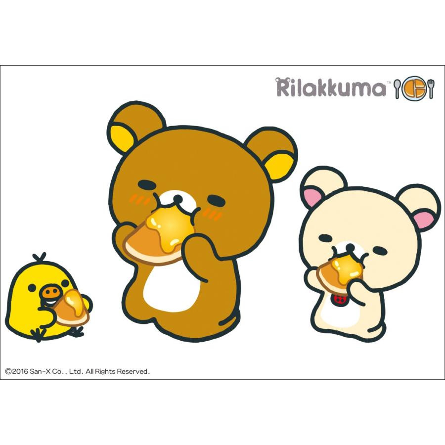 リラックマ ウォールステッカー そのままリラックマ Lサイズ 大判 転写 賃貸ok シール コリラックマ キイロイトリ カーテン ウォールステッカー市場 通販 Yahoo ショッピング